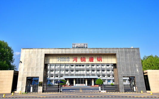 诸暨河北唐山钢铁集团
